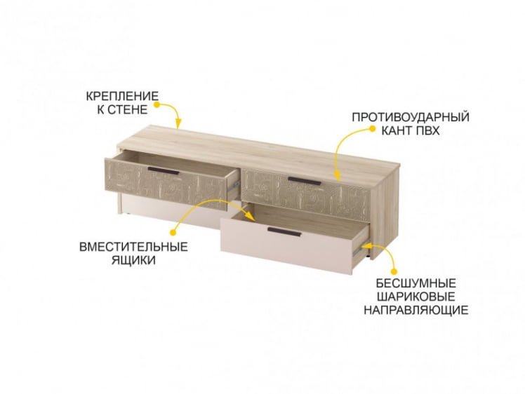 ТВ-тумба Кашемир 608.03_2