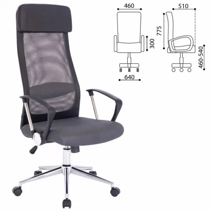 Кресло офисное БРАБИКС Флигхт Р ЕКС-541 ткань ТВ Черное/серое / BRABIX Flight R EX-541 TW_0