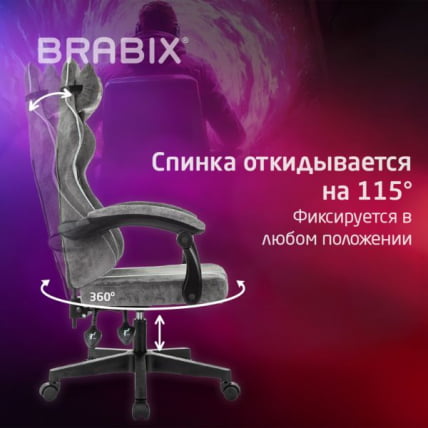 Кресло компьютерное БРАБИКС Шоотер ГМ-12, 2 подушки, ткань, серое / BRABIX Shooter GM-12,_12