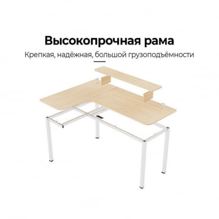 Стол письменный (для компьютера) угловой ЕУРЕКА ЕУРЕКА Л60Л-МВ, Мапле / EUREKA EUREKA L60L-MW, Maple_1