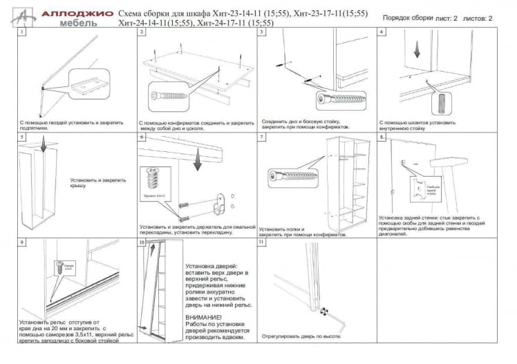 Шкаф-купе Хит-24-17-11 Ясень шимо темный_7