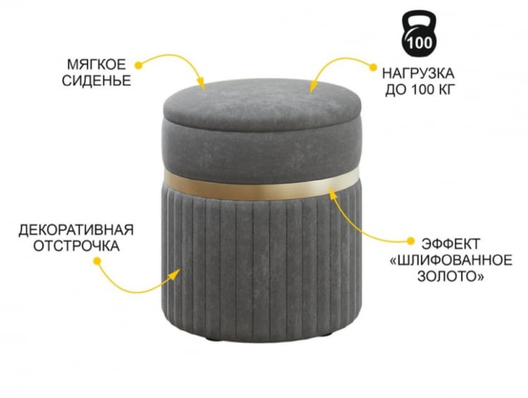 Пуф Монако 902.90 Десерт Серый_1