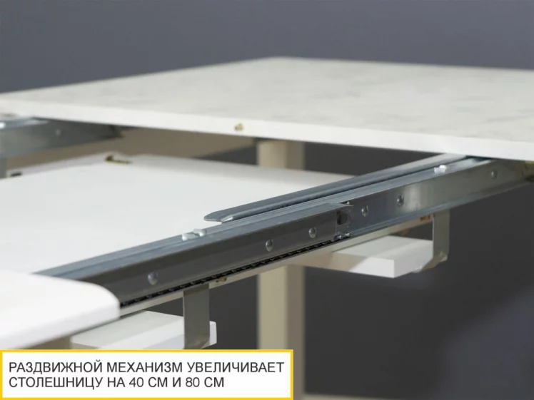 Обеденный стол Орфей 45 Бетон Крем-Белый Шпон_7