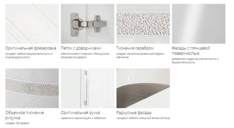 Шкаф кухонный торцевой закрытый (лев/прав) Бьянка 102.16_5