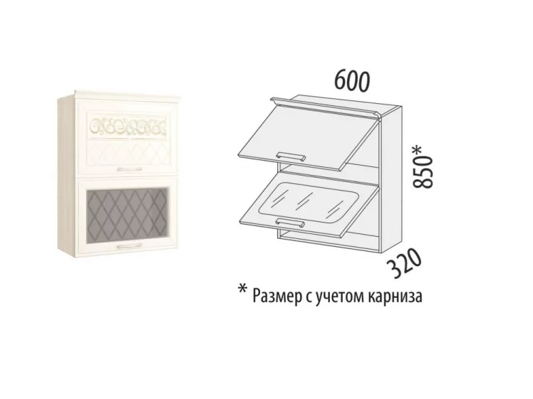 Шкаф-витрина кухонный (с системой плавного закрывания) Тиффани 19.08.1_2