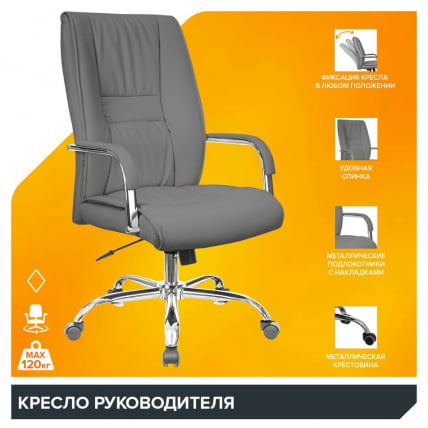 Кресло Еверпроф Кент TM Экокожа Серый / Everprof Kent_1
