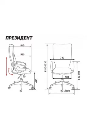 Кресло офисное Президент Х-1133-322 Темно-коричневый / H-1133-322_13