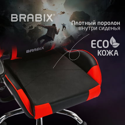 Кресло компьютерное БРАБИКС Хунтер ГМ-130 Красное / BRABIX Hunter GM-130_18