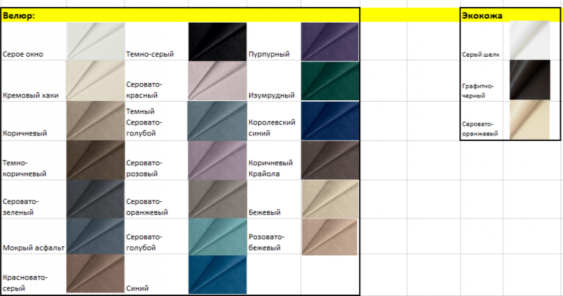 Кровать Вивиен 80кс200 велюр Севен 115 / Vivien 80x200 Seven_3