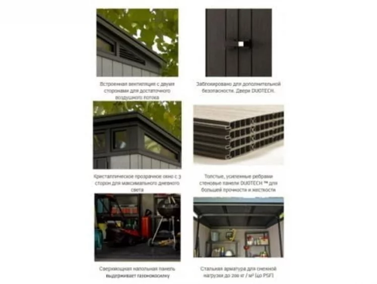 Сарай пластиковый АРТИСАН 7кс7 / ARTISAN 7x7_5