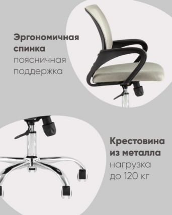 Кресло офисное ТопЧаирс Симпле Нев черный спинка сетка / TopChairs Simple New_8