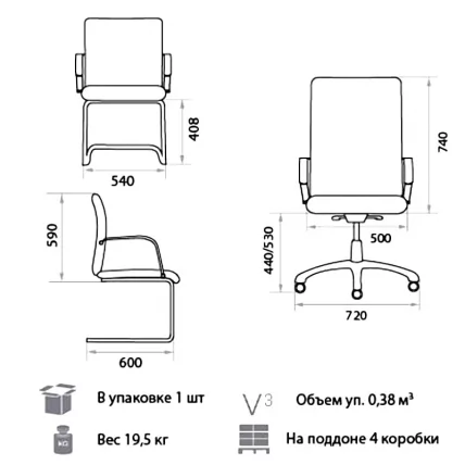 Кресло руководителя Атлантис ПЛН ПУ16 / Atlantis PLN PU16_3