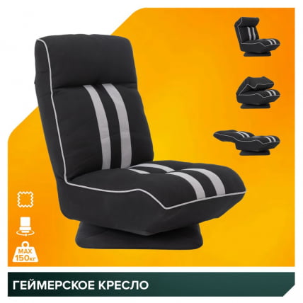 Геймерское кресло Еверпроф Горо Ткань Черно-серый / Everprof Goro_9