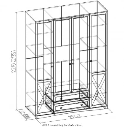 Шкаф для одежды и белья АДЕЛЕ 9 Дуб Сонома (спальня) / ADELE_1