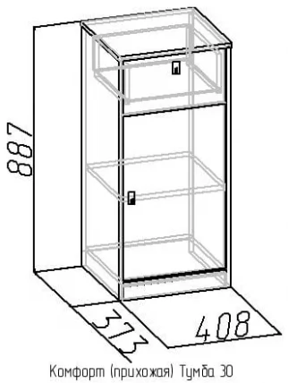 Тумба 30 Комфорт Дуб Сонома (прихожая)_1