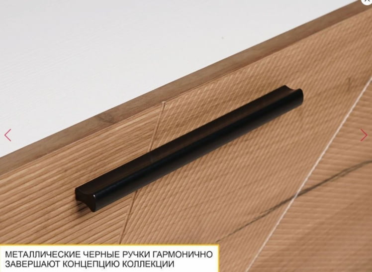 Полка навесная (лев/прав) Джерси 601.29_4