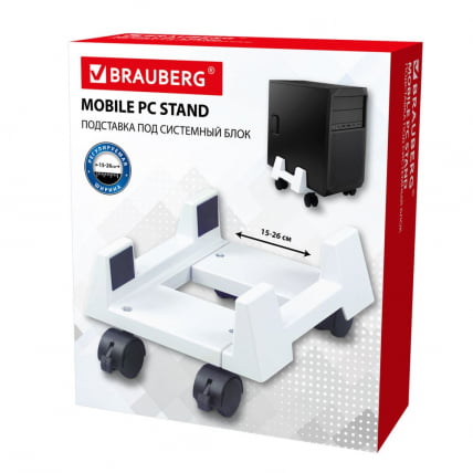 Подставка для системного блока БРАУБЕРГ передвижная / BRAUBERG_2