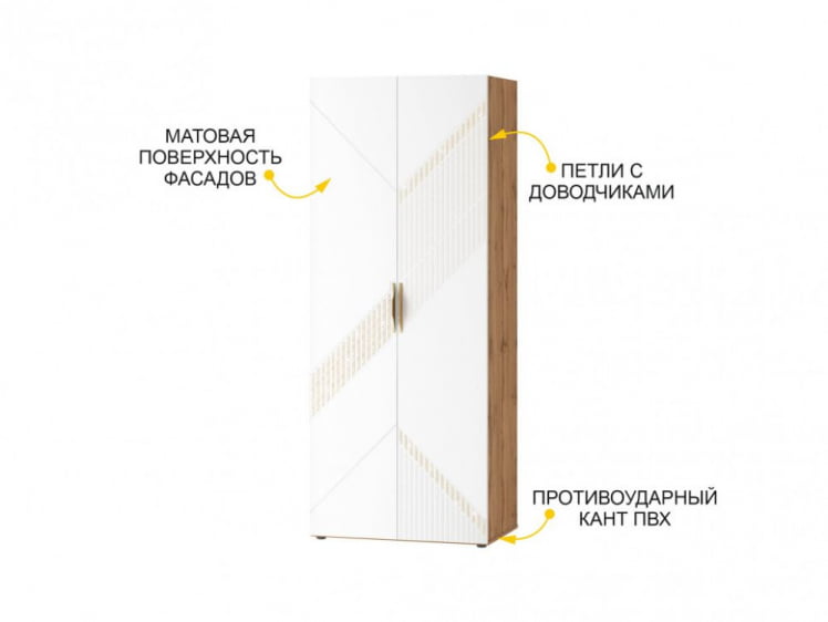 Шкаф для одежды с полками и штангой (лев/прав) Монако 903.13 Дуб Вотан / Белый шпон / Альпийский белый_2