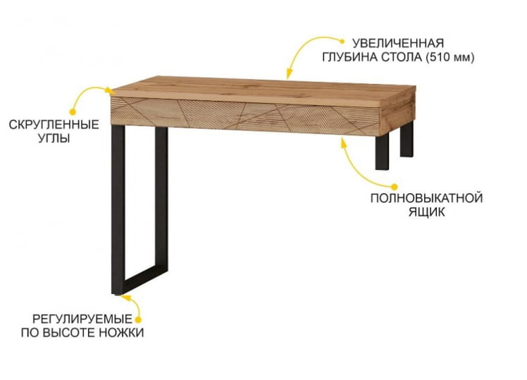 Стол письменный Джерси 602.62_1
