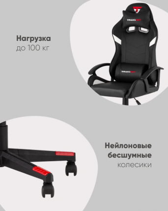 Кресло спортивное ТопЧаирс Варден черно-белый / TopChairs Warden_9