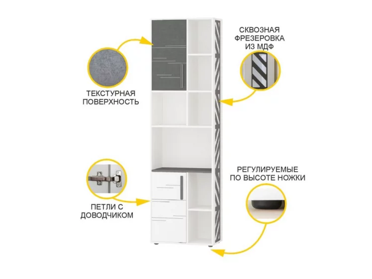 Стеллаж (лев/прав) Аляска 501.33_6