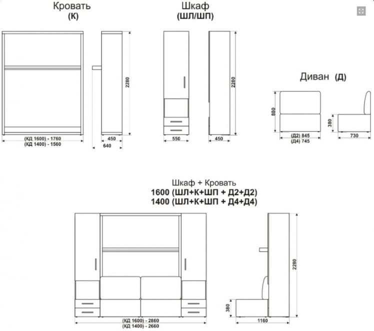 Диван кровать-трансформер Смарт 1 со шкафами 1400 Ясень шимо темный_2