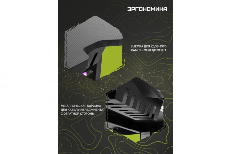 Геймерский стол Платформ Амбилигхт 120 / Platform Ambilight_11