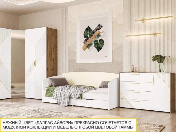 Кровать Монако 903.05 Белый шпон/Даллас Айвори_5