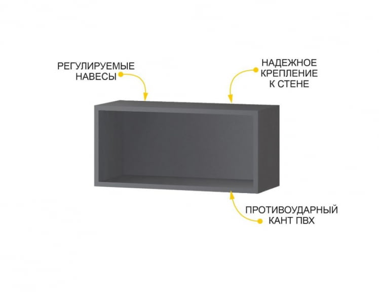 Открытая полка Джерси 602.38_1