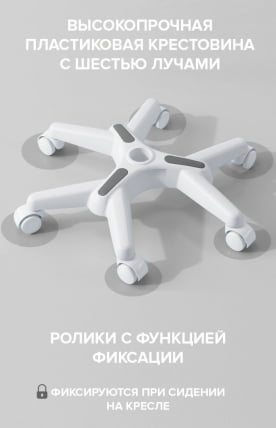 Детское кресло Еверпроф Кидс 101 Ткань Темно-серый / Everprof Kids_13