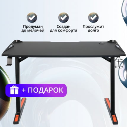 Игровой компьютерный стол СКИЛЛЛ CТГ-003 120КС60 Черный-красный / SKILLL CTG-003 120X60_15