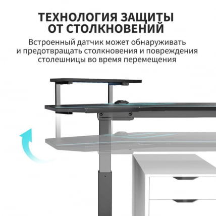 Стол для компьютера (для геймеров) с подставкой под клавиатуру и электрической регулировкой по высоте Еурека ЕРК-ЕС71-Б-ЕУ / Eureka ERK-ES71-B-EU_9