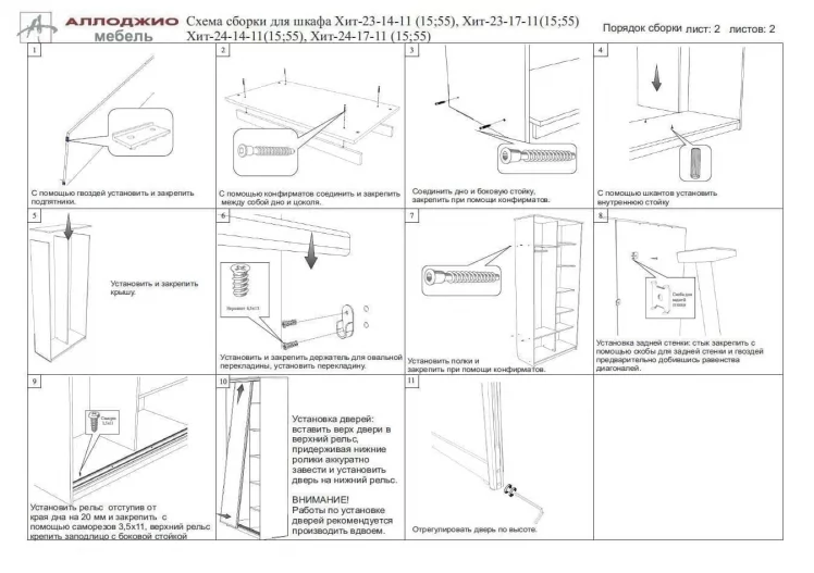 Шкаф-купе Хит-24-12-15 Бук бавария светлый_8