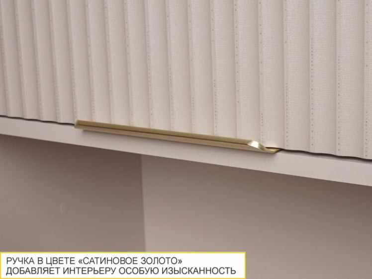 Шкаф над вытяжкой (с системой плавного закрывания) Флоренция 107.83_2