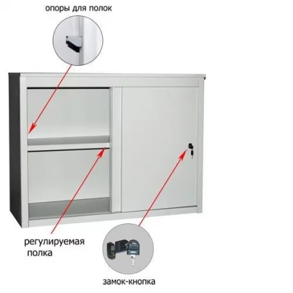 Шкаф архивный АЛС 8815 / АLS_2