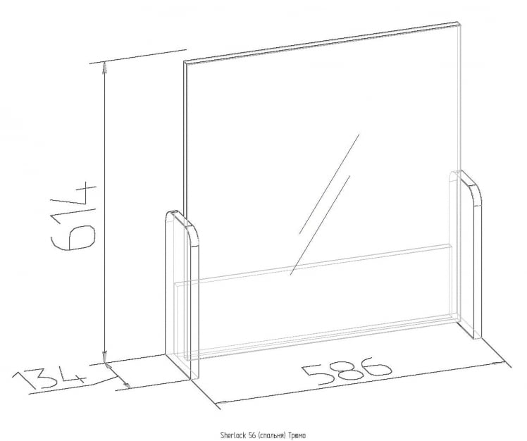 Трюмо Шерлоcк 56 Дуб Сонома (спальня) / Sherlock_1