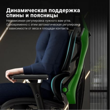 Эргономичное компьютерное кресло (для геймеров) Еурека ТЙПХОН, Греен / Eureka TYPHON, Green_8