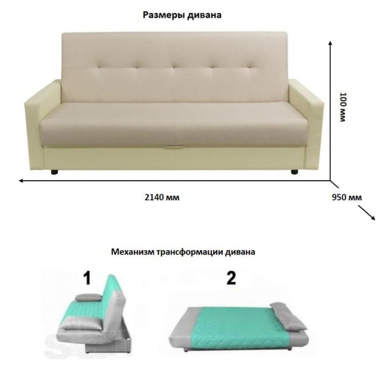 Диван Манго Cлассиc (3 категория) Балтик Пэббл Милк / Mango Classic_5