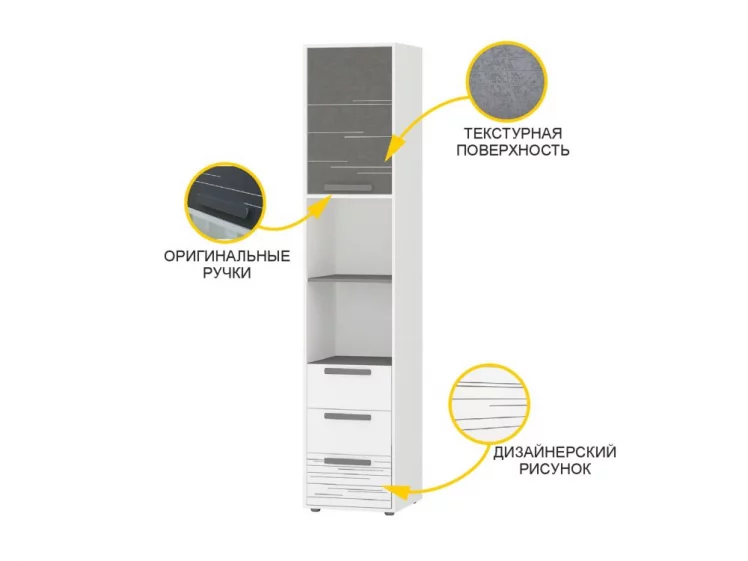 Стеллаж Аляска 501.04_5