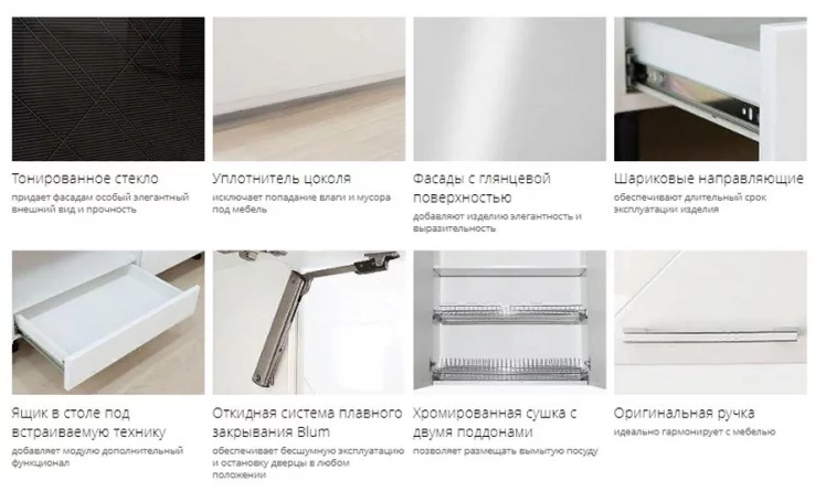 Кухонный гарнитур (ширина 220 см) Бьянка 24_2