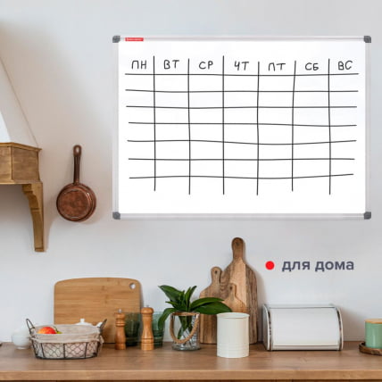 Доска магнитно-маркерная БРАУБЕРГ Екстра 90х120 см / BRAUBERG Extra_1