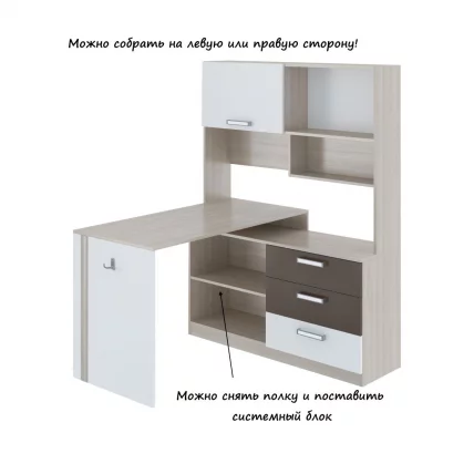 Стол компьютерный Валкер модуль №7 / Walker_0