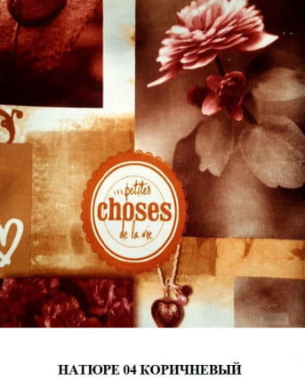 Диван-кровать Комбо-3 Боннель Дебют 5,Дебют 6,Натюре 04_3