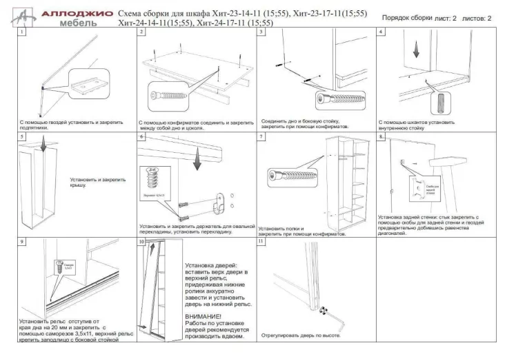 Шкаф-купе Хит-24-17-77 Лондон Аруба Венге_4
