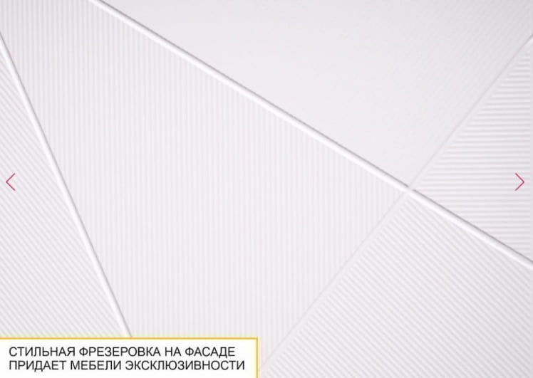 Стеновая панель Джерси 602.25_8