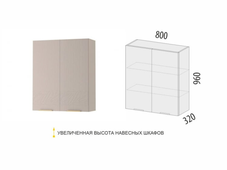 Шкаф кухонный Флоренция 107.11_5