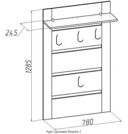 Вешалка 2 Хйпер Венге(прихожая) / Hyper_1