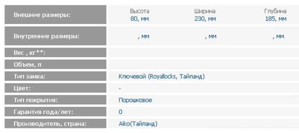 Кэшбокс CБ-9705Н ( ред) / CB-9705N red)_1