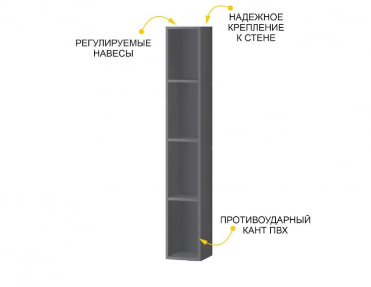 Открытая полка Джерси 602.45_1