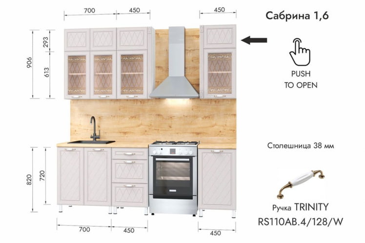 Кухня Сабрина 1,6 м, белый/латте/дуб бунратти №100Ш_0